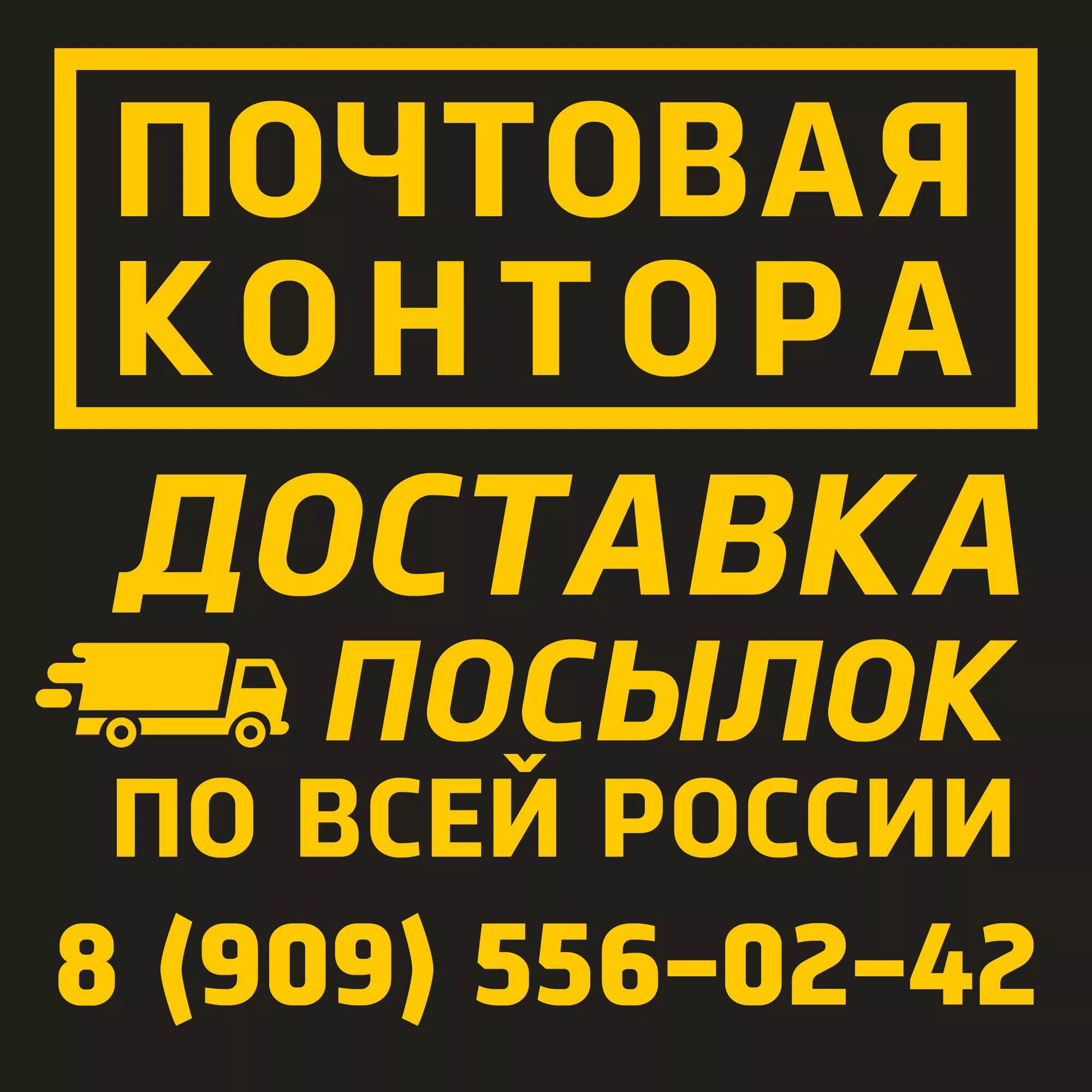 такси тогучин пчелка. такси плесецк номер. такси тогучин. такси плесецк номер. такси вояж плесецк.