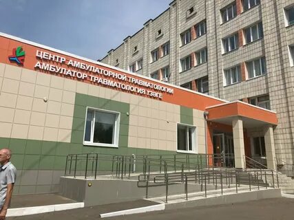 Травматология казань круглосуточно