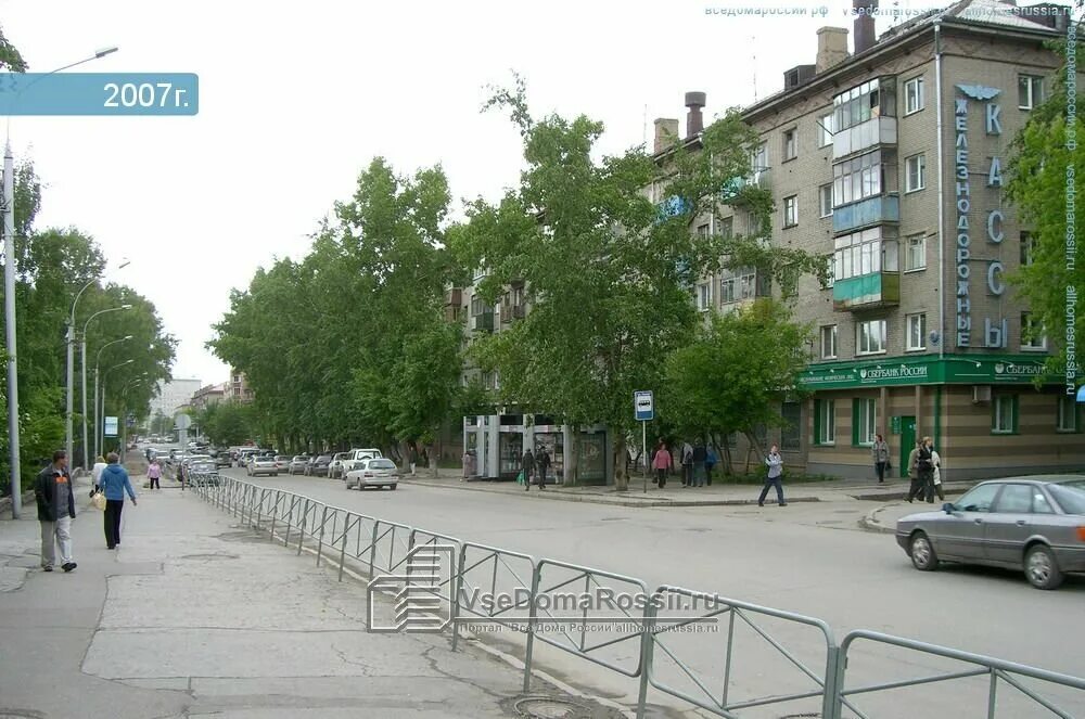 Новосибирск ул гоголя. Гоголя 33/1 новосибирск. Гоголя 33/2 новосибирск. Гоголя 1 новосибирск. Новосибирск, ул.