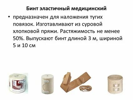Эластичный список