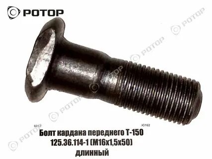 М 36 125
