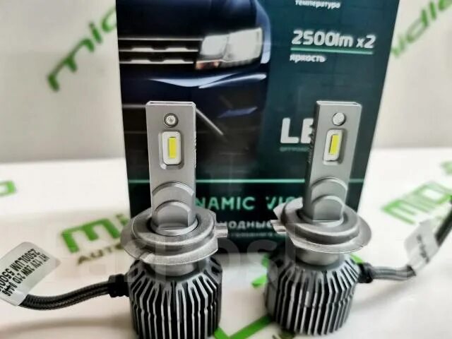 H7 dynamic vision. MTF н7 Dynamic Vision 5500к. Светодиодные лампы н7 Dynamic Vision 5500к. МТФ светодиодные лампы н7. H7 Dynamic Vision 5500к.