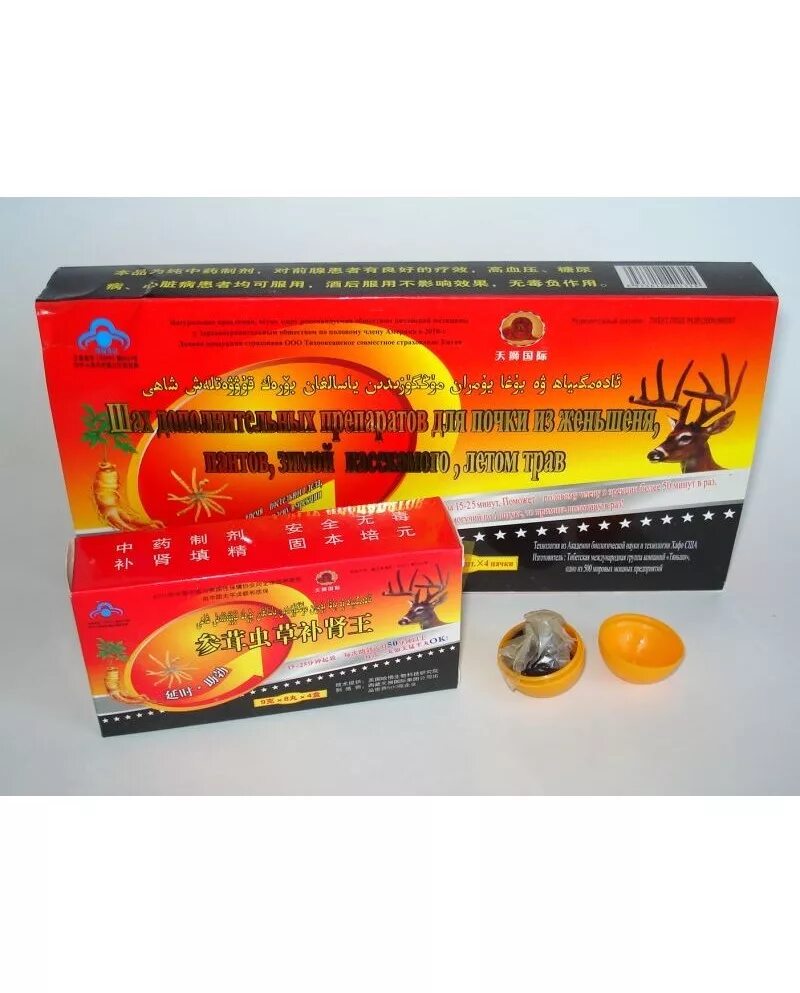 пилюля женьшеня и пантов для укрепления почек. препарат шах. чай шах голд 230 индийский. препарат шах. женшени для потенцыйкапсулы.