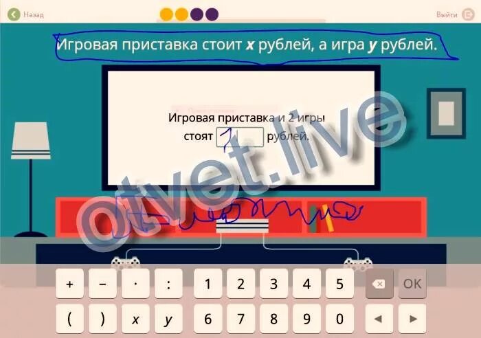 Игровая приставка 8bit aliexpress. Игровая приставка sony playstation 4. Игровая приставка дороже игры на рублей. Игровая приставка дороже игры на рублей. Ps3 super slim 500gb.
