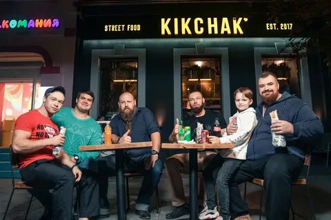 Кикчак
