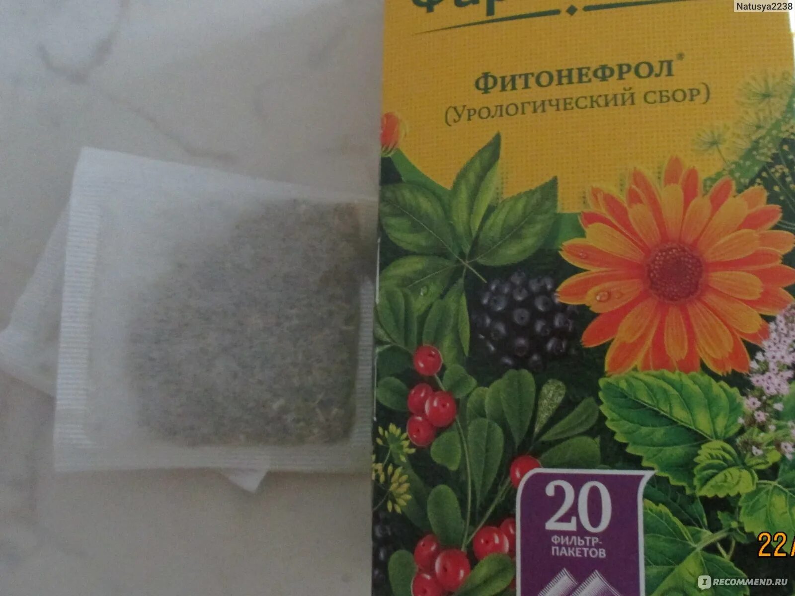 Фитонефрон