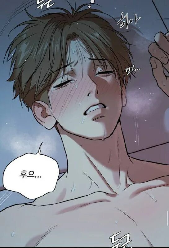 Джинкс манхва читать все главы. Джинкс манхва персонажи. Дже ген джинкс. Джинкс манхва арт. Дже ген джинкс.