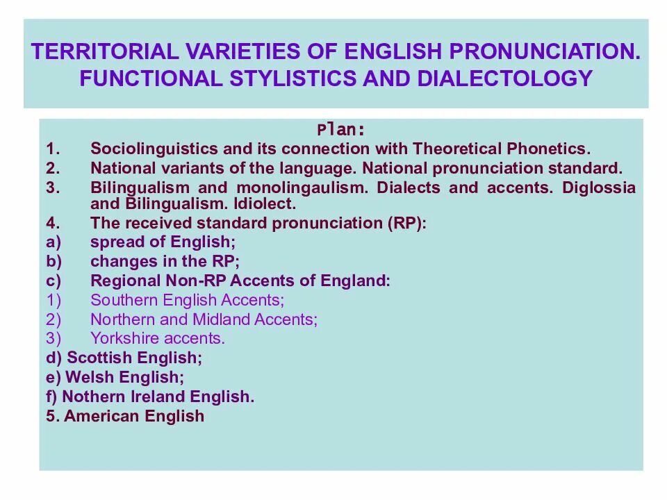 English language varieties. Varieties of english pronunciation презентация. national pronunciation variants of english. stylistic and regional varieties of english pronunciation. territorial varieties of english pronunciation.