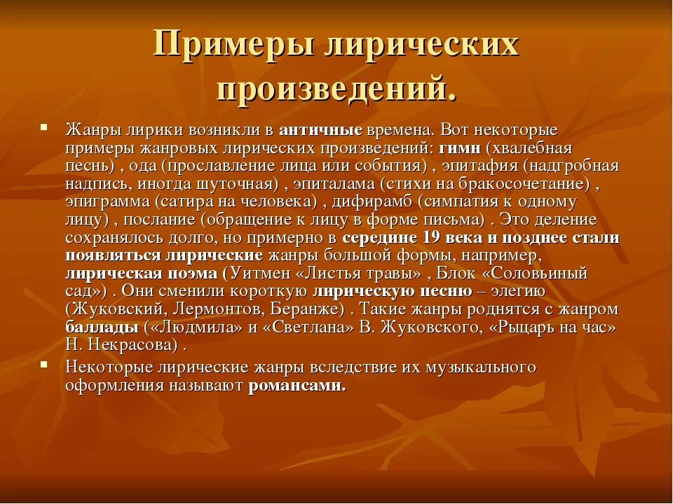 Роль темперамента в трудовой и учебной деятельности. Механизм развития геморрагического синдрома. Геморрагический синдром при заболеваниях печени. Обязанности участкового врача.