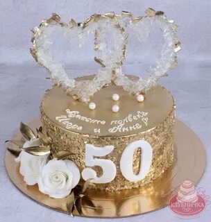 Торт на 50 совместной жизни
