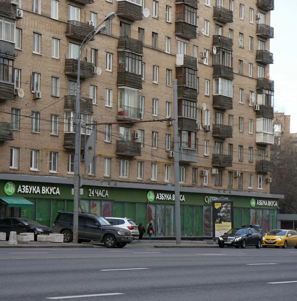 Большая Дорогомиловская 16 Азбука вкуса. Дорогомиловская 16 Москва. Москва ул большая Дорогомиловская д 10. Г. Москва, ул. большая Дорогомиловская, 1.