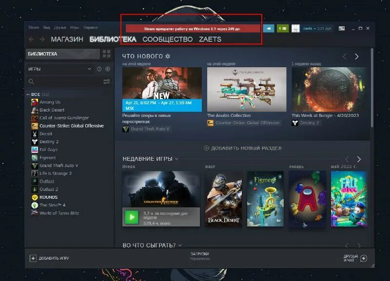 Valve steam старая версия. Стим перестанет поддерживать windows 7. Стим перестанет поддерживать windows 7. Стим перестанет поддерживать windows 7. Стим перестанет поддерживать windows 7.
