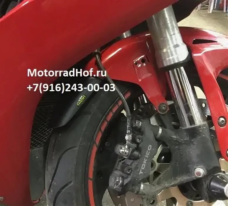 Uk 720 удлинитель крыла. Моторадхофф. Motorradhof. Моторадхофф. Моторадхофф.