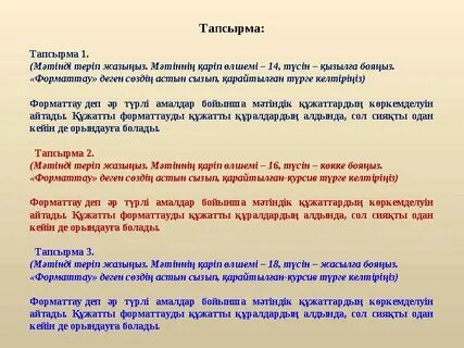 Легинс киген сексуалды теннисшілер