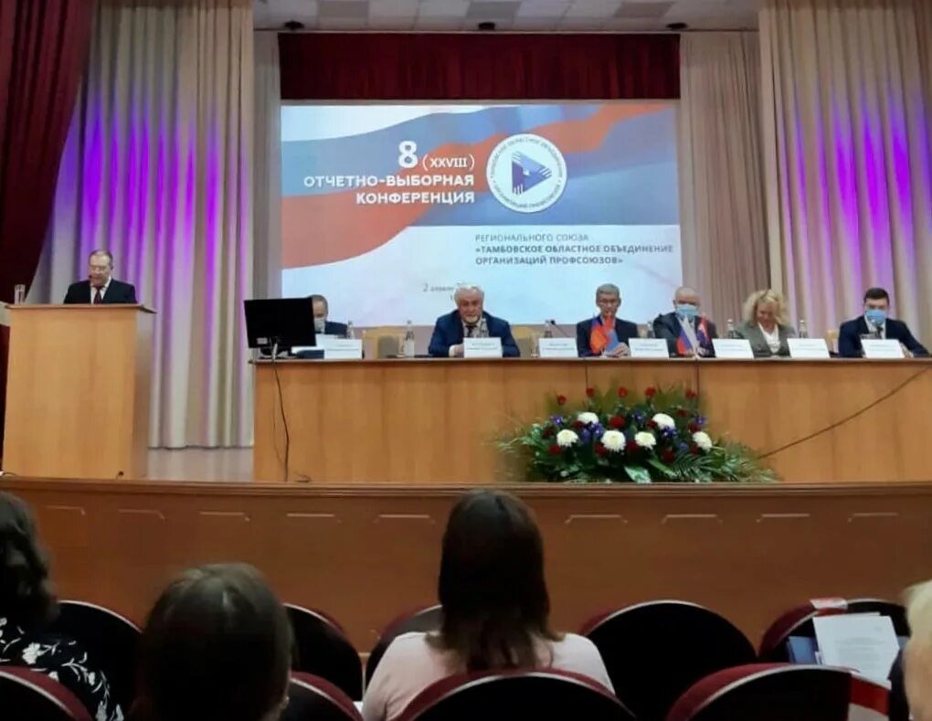 анкета делегата отчетно-выборной конференции профсоюза. структура профсоюзных организаций россии. устав профсоюзной организации. на конференцию региональной организации профсоюза избрано 100. на конференцию региональной организации профсоюза избрано 100.