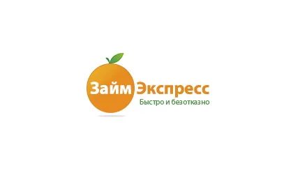 Займ экспресс логотип. Займ экспресс печать. Экспресс займ на карту. Займ экспресс горячая линия. Займ экспресс юридический