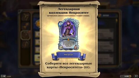 Погашен в хс