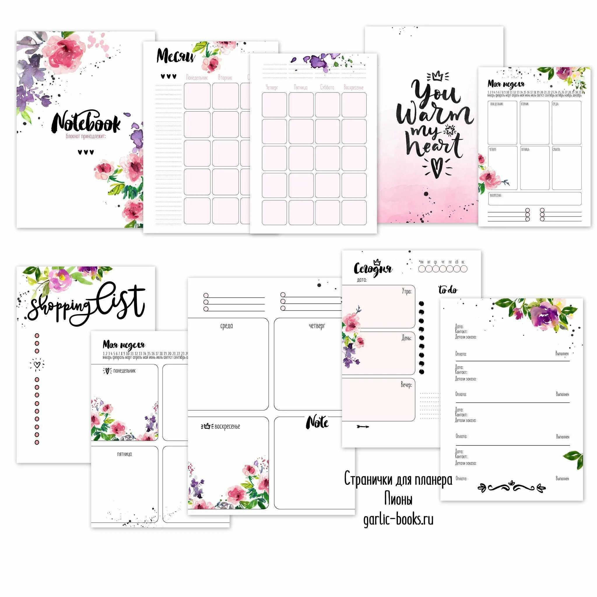 Еженедельный календарь-планер - CalendarBox.ru