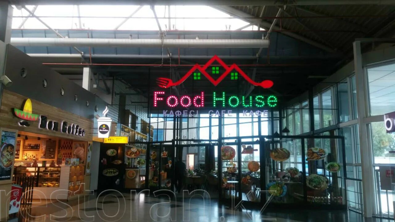8 now by food house
