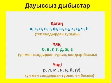 Үлкен есектері бар семіз әйелдер