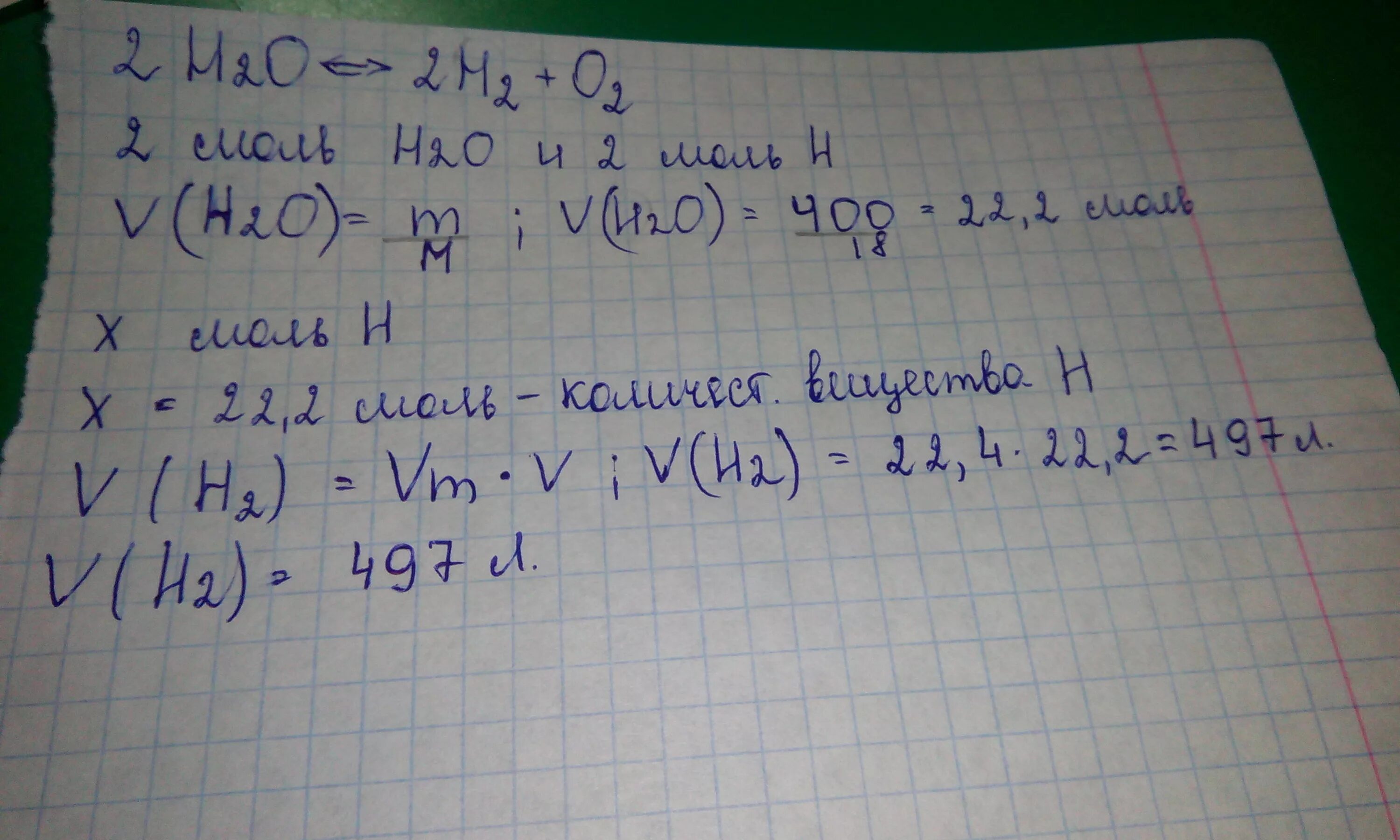Какой объем водорода образуется при. Какой объём водорода выделится при разложении 180г воды. рассчитайте объем водорода образовавшегося при разложение 72 г воды. объём водорода который выделится при разложении воды. рассчитайте какое количество воды разложилось под действием тока.