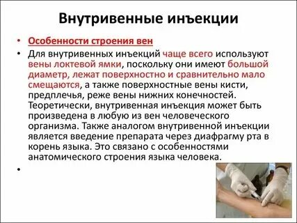 Введение системы 6 6