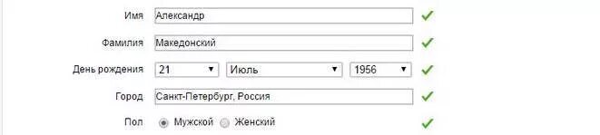 Электронная почта по имени и фамилии. Примеры без имени и фамилии Эл. Почта. Найти электронную почту по фамилии и имени приставов. Найти почтовый ящик по фамилии имени и отчеству. Регистрация ящика без телефона