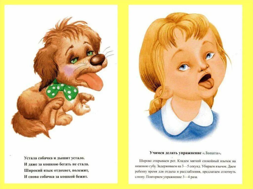 Артикуляционные упражнения для детей. Артикуляционная гимнастика обезьяна. артикуляционная гимнастика для детей упражнения. артикуляционная гимнастика мартышка. артикуляционная гимнастика в картинках.