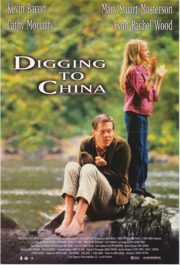 Seven years in tibet 1997 poster. Подкоп в китай 1998. Digging to china. Digging to china. Подкоп в китай 1997.