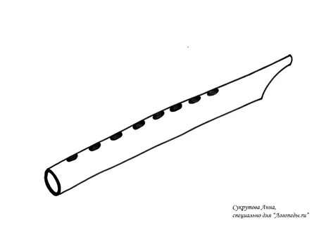Рисунок трубочка