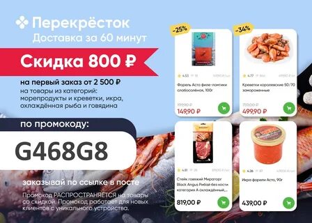 Перекресток июнь 2024