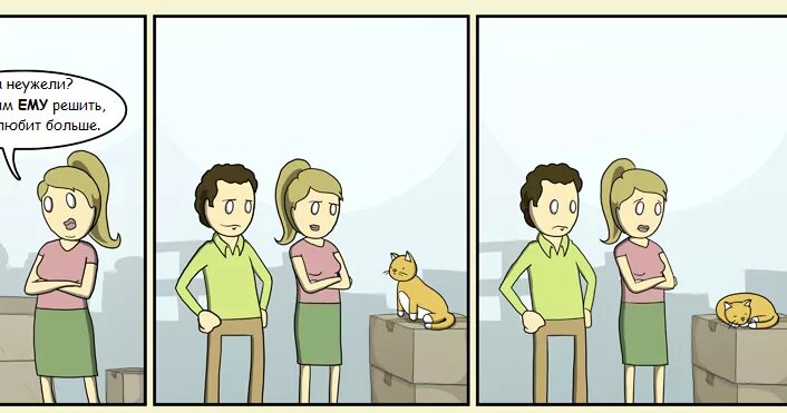 я тебя разлюбила. я люблю тебя больше жизни. решила больше не любить. решила больше не любить. я не хочу влюбляться.