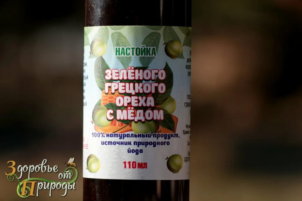 Купить настойка ореха. Экстракт зеленого грецкого ореха. Настойка зелёных грецких орехов. Настой зеленого грецкого ореха. Настойка из зеленого грецкого ореха.