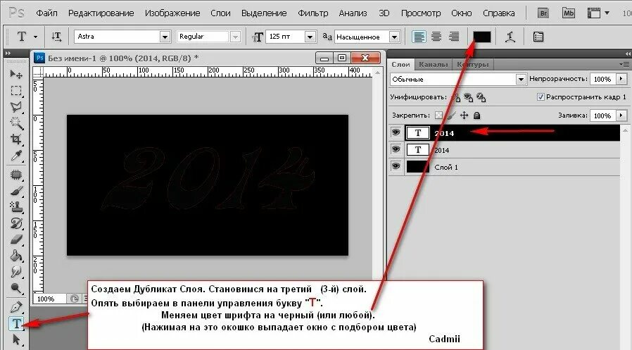 Программа для анимации текста. Программа для анимации текста