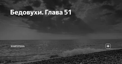 Книготека