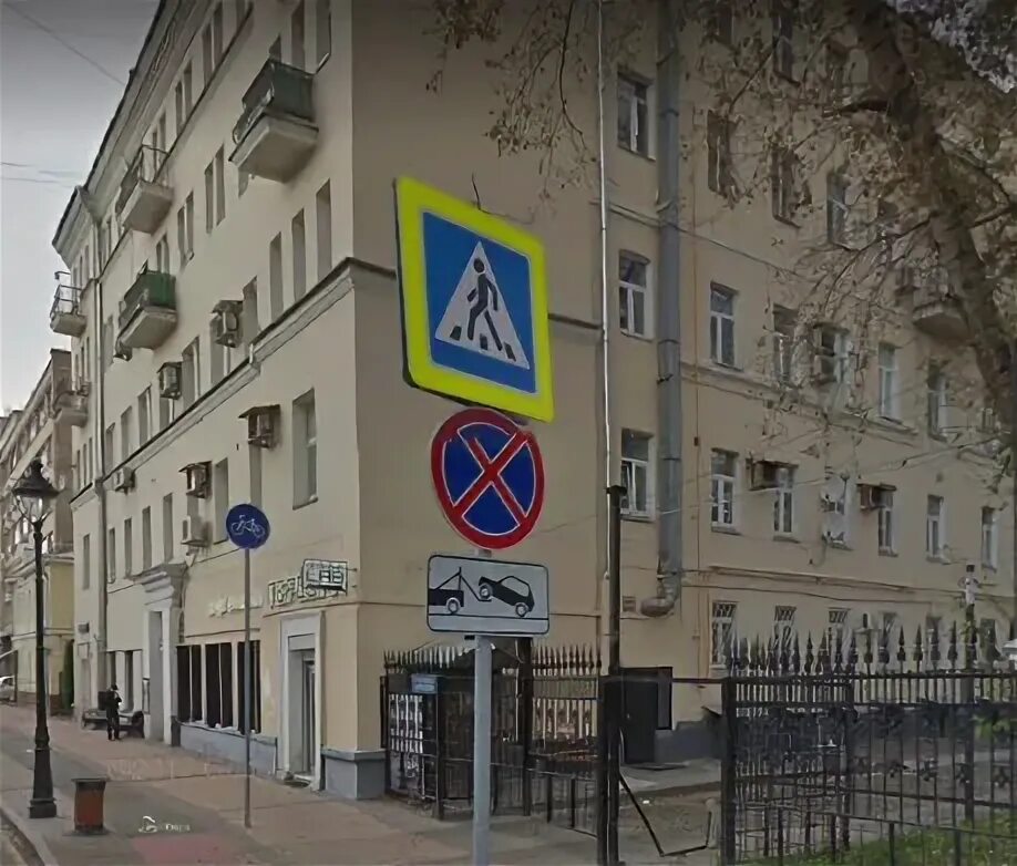 20 строение 1