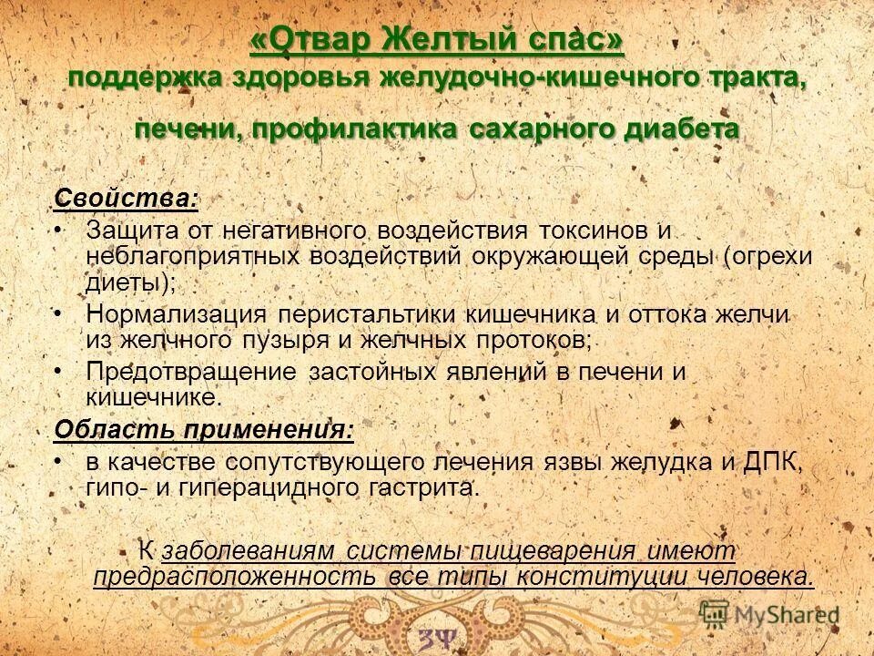 Огрехи это. Огрехи это