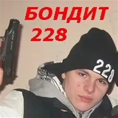 Парень в маске. Бондит. Картинка bandito. Lfylbns d vfcrf[. Человек в балаклаве.