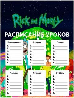 Расписание печатники серпухов