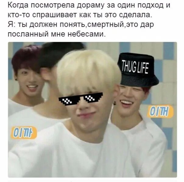 Как бтс относятся к русским фанатам. Шуга мем. мемы bts юнги. смешные мемы про шугу. мемы бтс с надписями с юнги.