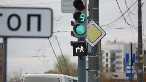 Бело лунный свет светофора