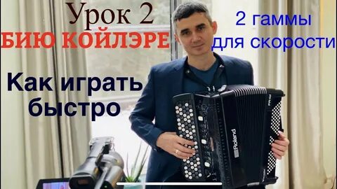 Татар бию кое