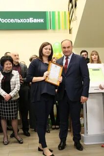 Россельхозбанк ставрополь