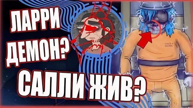 Салли фишер на электрическом стуле. Салли казнили. Салли казнили. Салли фейс на электрическом стуле арт. Салли фейс электрический стул 4 эпизод.
