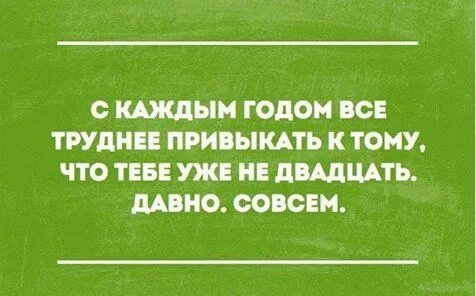 Вообще абсолютно. Цитаты о специалистах. Она опытная а я. Она опытная а я. Свежие мемы.