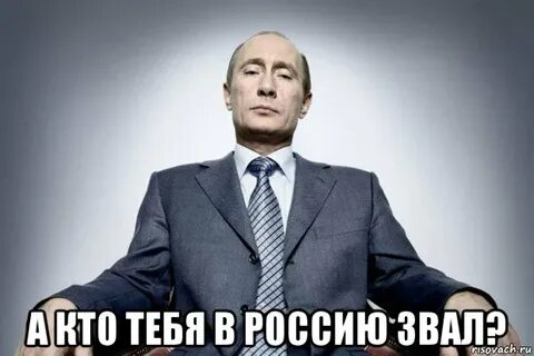Скажи ж