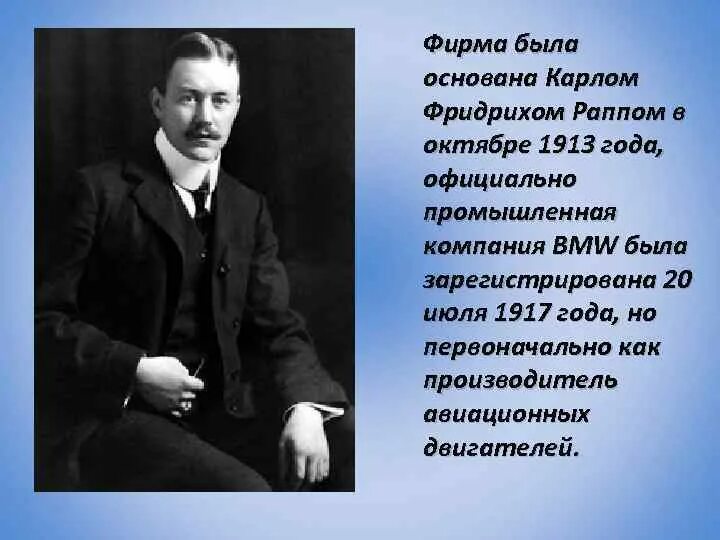 Кто основал фирму. Кто основал фирму. Стив возняк и стив джобс первые компьютеры. Компания основана. Основание компании.