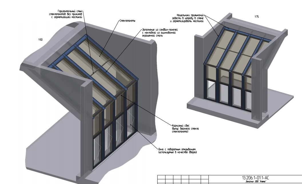 профессиональные компетенции модуля 01!):. конструкция курсы. проектирование на autodesk revit. конструкция курсы. виброакустика в строительстве.