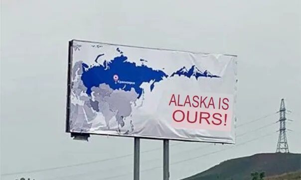 Аляска наша. Аляска Россия. Крым наш баннер. Вторжение России в Аляску. Причины отказа россии от аляски