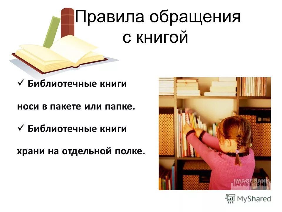 роль блока в литературе. а. блок. урок блок 5 класс литература. блок биография для детей.